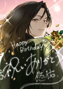 理解されない僕の病気