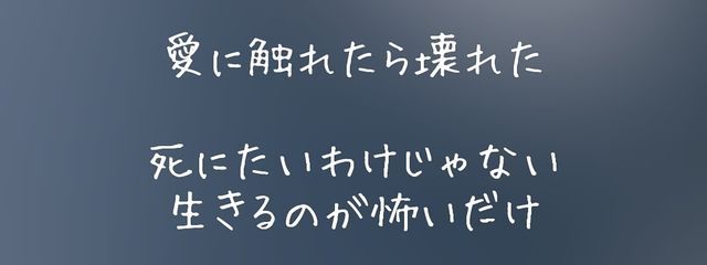 ライ 🎧‪🪻‬🌿🪨((たでまぁと思ったら行ってきますさんの壁紙画像