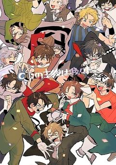 心を無くした最強さん《sha》