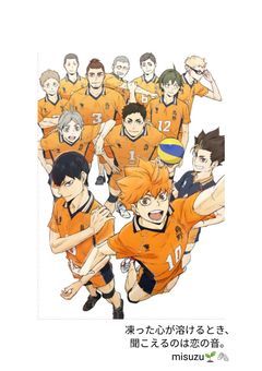 凍った心が溶ける時、聞こえるのは恋の音。