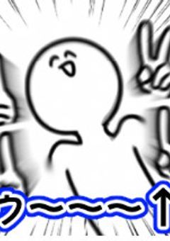 ただのおはなし