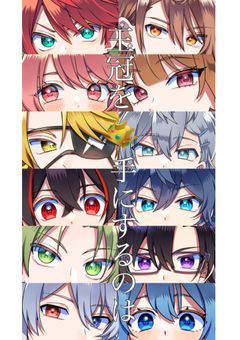 王冠を手にするのは