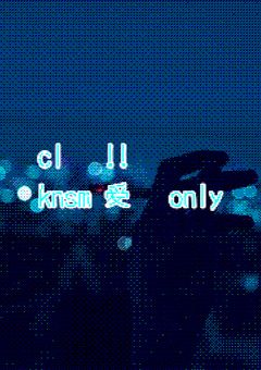 kn   受け        (cl !)
