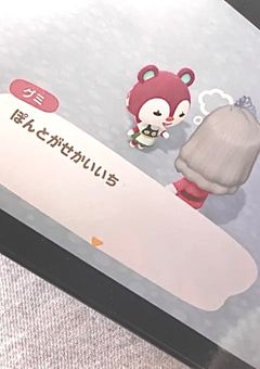 　ルベリぱんち
