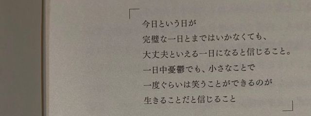 梛緒 .＿さんの壁紙画像