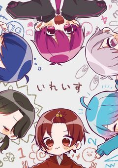 新しく出来た義兄が塩対応だった件