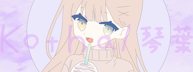 kotoha/琴葉さんの壁紙画像