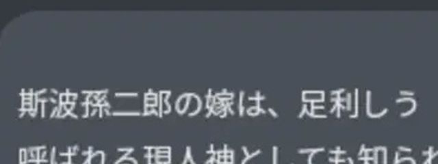 　　斯 波　し う　　さんの壁紙画像