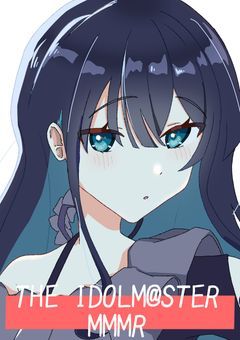 【学園】THE IDOLM@STER MMMR
