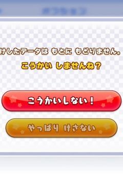 星のカービィ 考察