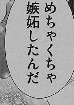 彼 氏 と 僕 は 重 度 の 共 依 存 🔞🔞 [桃青]