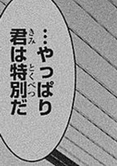 不 良 彼 氏 の 性 処 理 係 🔞🔞 [ 桃青 ]