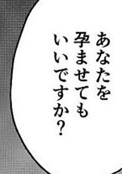 囚 人 は 警 官 に 犯 さ れ る 🔞🔞 [桃青] 