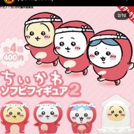 がーすのさんのアイコン画像