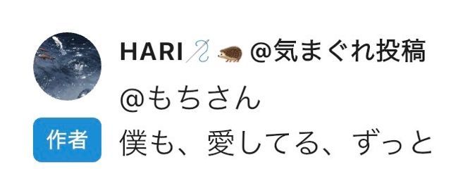 御萩もちさんの壁紙画像