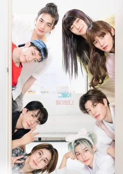 起きたら離婚危機の娘でした。