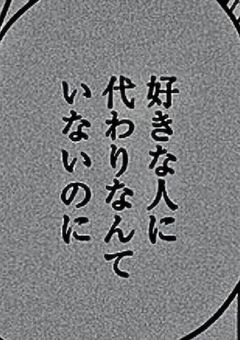 #  ＿＿  作   詞   ノ   ー   ト