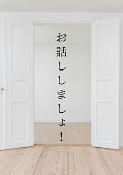 適当