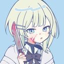 久野荒 葵