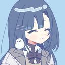 氷雪 霙