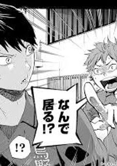 ぶりっ子系男子、あざといんだが