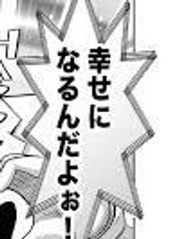 【参加型】どきどき☆人間じゃっちめんとｯ‼ 【デスゲーム】