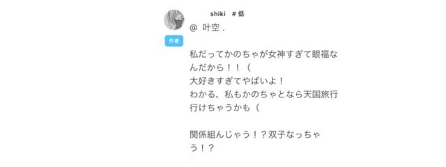 ︎︎ ︎︎ ︎︎叶空 . ︎︎ ︎︎︎︎︎︎さんの壁紙画像