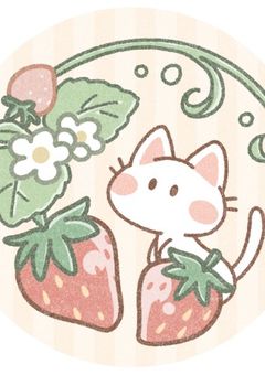 いちごみるく！の配信部屋