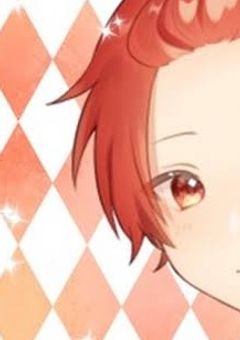 僕と1番はビジネス不仲です