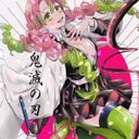 甘露寺蜜璃