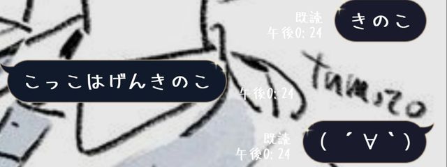 蒼羅☆(ゝω・)さんの壁紙画像