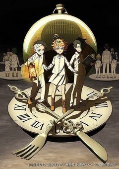 The Promised Neverland〜約束のネバーランド〜