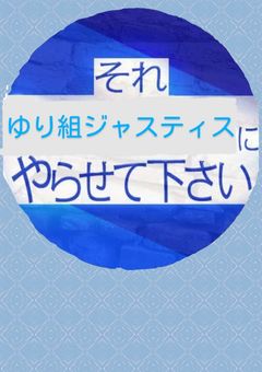 お友達募集中(*^_^*)