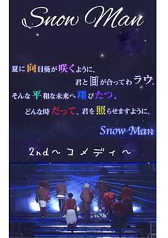 30日推しチャレンジ！