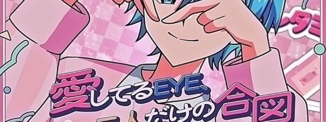 とうあ。 プロフ必読 👟🍄さんの壁紙画像