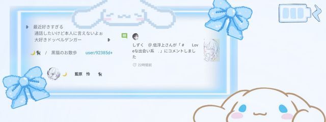 　🌸　あいはーさんさんの壁紙画像