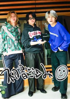 身体が弱い僕達は…