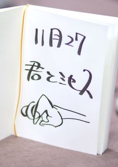 BL現場を見てしまった私は､､､