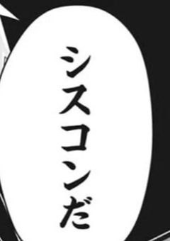 ランス・クラウンの婚約者は嫉妬をしない