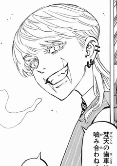 春千夜は瓦城千咒という毒に依存する