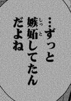50人の恋愛ごっこ