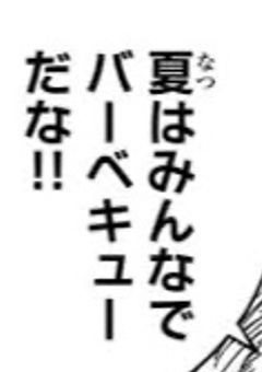過保護すぎん？