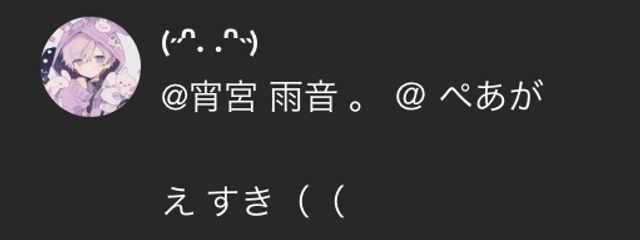 ゅぁ　＠人生たのしいなさんの壁紙画像