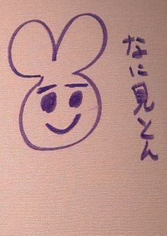 推し事日記(リア友観覧禁止だよー)