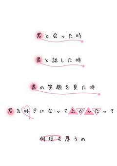 姉妹は...元バレー選手で今はマネやってます