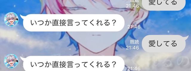 あいす .*･ﾟさんの壁紙画像