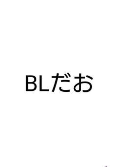 拐われてエッチされちゃうお話【stnm】