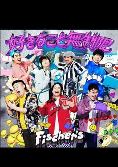 シルク猫化&女体化!?