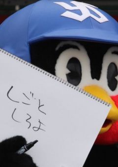 プロ野球短編集🫶