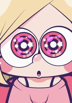 お星さまかえすよ！